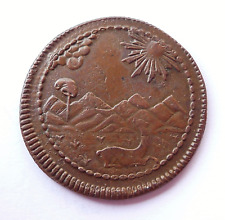 Perou peso 1823 d'occasion  Revigny-sur-Ornain