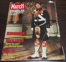 match paris 1978 magazine for sale  Dallas
