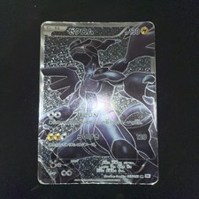 Pokemon card game d'occasion  Breteuil