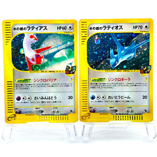 Conjunto com 2 cartas Pokemon japonesas Alto Mare's Latios & Latias 011~012/018 E Series VS comprar usado  Enviando para Brazil