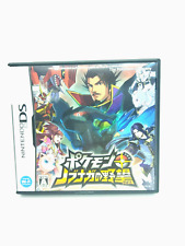 Pokémon Conquest Nintendo DS importado do Japão comprar usado  Enviando para Brazil