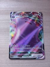 Carte pokémon card usato  Ormea