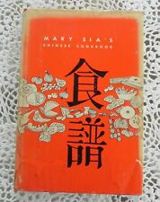 Mary sia chinese for sale  Okatie