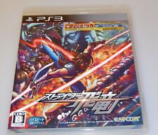 Playstation japan strider for sale  Shipping to Ireland