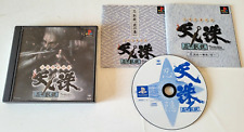 Tenchu Shinobi-Gaisen - PlayStation 1 PS1 - NTSC-J JAPAN - Complet comprar usado  Enviando para Brazil