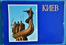 Kiev cartes postales d'occasion  La Turballe