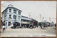 Bashamichi road yokohama for sale  DARLINGTON