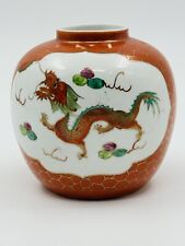 Vintage chinese handpainted d'occasion  Expédié en Belgium