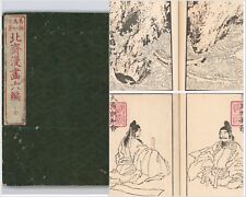 hokusai original for sale  Astoria