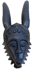 Hand Carved Wood Tribal DJE Mask Spirit Of The Forest Handmade In Ghana Orisha for sale  Shipping to South Africa