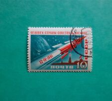 Ussr russia stamp d'occasion  Maintenon