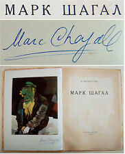 1923 Judaico Chagall ASSINADO À MÃO Judaica LIVRO DE ARTE RUSSA Petrópolis AVANT GARDE comprar usado  Enviando para Brazil