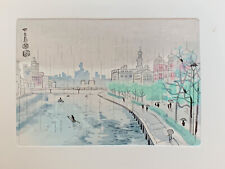 Midcentury Japanese Woodblock Print by Eiichi Kotozuka "Nakanoshima Park" for sale  Shipping to South Africa