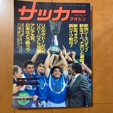 Revista de futebol edição de novembro de 1990 Kazuyoshi Miura Maradona comprar usado  Enviando para Brazil