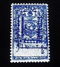 Nystamps mongolia stamp for sale  Flushing