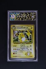 Carta pokemon japan usato  Vito D Asio