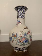 Vase asiatique rehauts d'occasion  Nangis