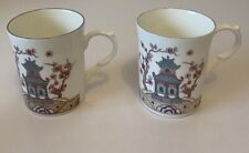 Kingsbury pair mugs for sale  PLYMOUTH