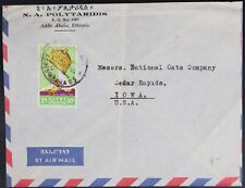 Mayfairstamps ethiopia addis for sale  Appleton