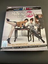 Hate lose for sale  Los Angeles
