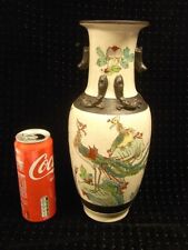 Ancien vase chinois d'occasion  Cherbourg-Octeville-