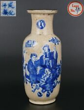 crackle vase for sale  LONDON