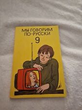 russisch lehrbuch gebraucht kaufen  Crossen