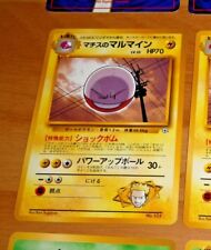 Pokemon pocket japanese d'occasion  Angers-