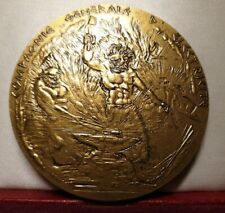 78mm french medal d'occasion  Paris XIII