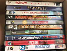 Dvd russische разные gebraucht kaufen  Andernach