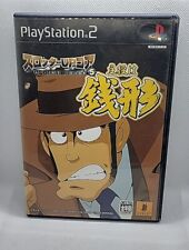 Slotter Up Core 5 Lupin Daisuki Playstation 2 PS2 Sem Manual Japão Importado EUA VENDA comprar usado  Enviando para Brazil