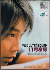 DAVID TAO 陶喆 ULTRASOUND 11号産房 Room No.11 2003 MALÁSIA 2-VÍDEO CD SET + SLIPCASE, usado comprar usado  Enviando para Brazil