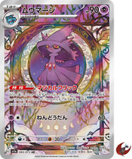 Pokemon card sv1a for sale  Shipping to Ireland