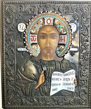 Byzantine greek orthodox for sale  Absecon