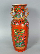 Ancien vase porcelaine d'occasion  Avignon