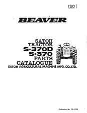 370 tractors service for sale  Houston