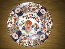 Vintage Pattern Imari Chrysanthemum Chinese Decorative Plate 16.5cm for sale  Shipping to South Africa
