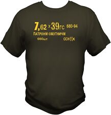 Usado, Camiseta lata de munição 7,62 X 39 AK47 feita nos EUA -11 comprar usado  Enviando para Brazil