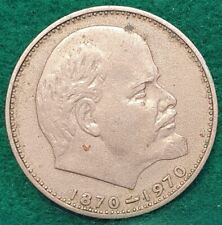 1870 1970 cccp for sale  ROMFORD