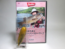20807) Our Heddon Story5 '12 Summer DVD 60min & Frog Products Isca de Madeira Original comprar usado  Enviando para Brazil