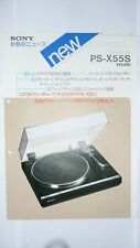 Sony x55s turntable for sale  Ireland