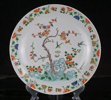 Large Antique Chinese Famille Verte Porcelain Plate Charger 18th/ 19th C QING tweedehands  verschepen naar Netherlands