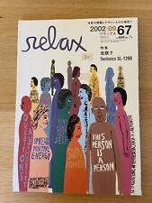 Relax magazine japan for sale  Ireland