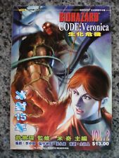 Usado, RESIDENT EVIL BIOHAZARD CODE: VERONICA HONG KONG COMIC VOL. 2 CAPCOM RAR / RARE comprar usado  Enviando para Brazil