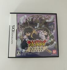 Kekkaishi karasumori ayakashi d'occasion  Bordeaux-