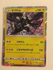 Pokemon carte card d'occasion  Paris XIII