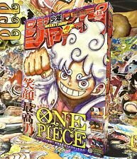 Weekly shonen jump d'occasion  Ermont