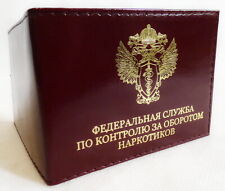 Russian departmental cover for sale  Shipping to Ireland