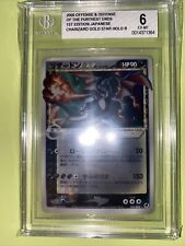 charizard gold star for sale  Shipping to United States