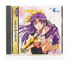 Sega Saturn JAP NTSC-J "Highschool Terra Story" CD, Anleitung & OVP, usado comprar usado  Enviando para Brazil